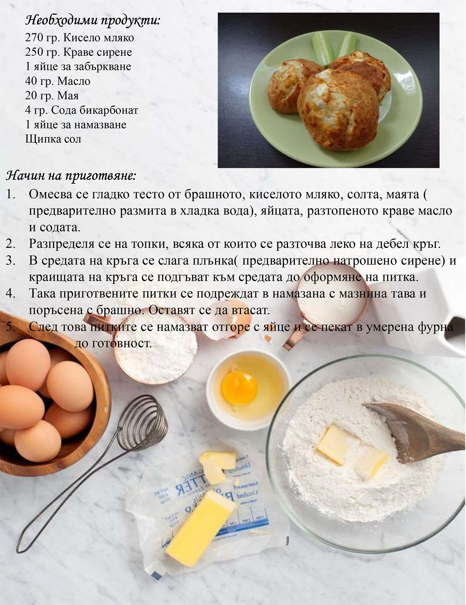 Pitki01